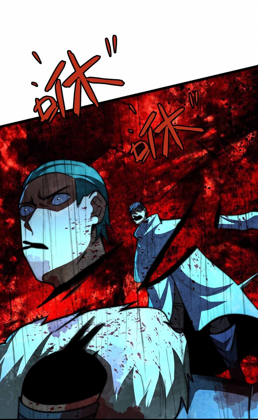 057 食人魔68
