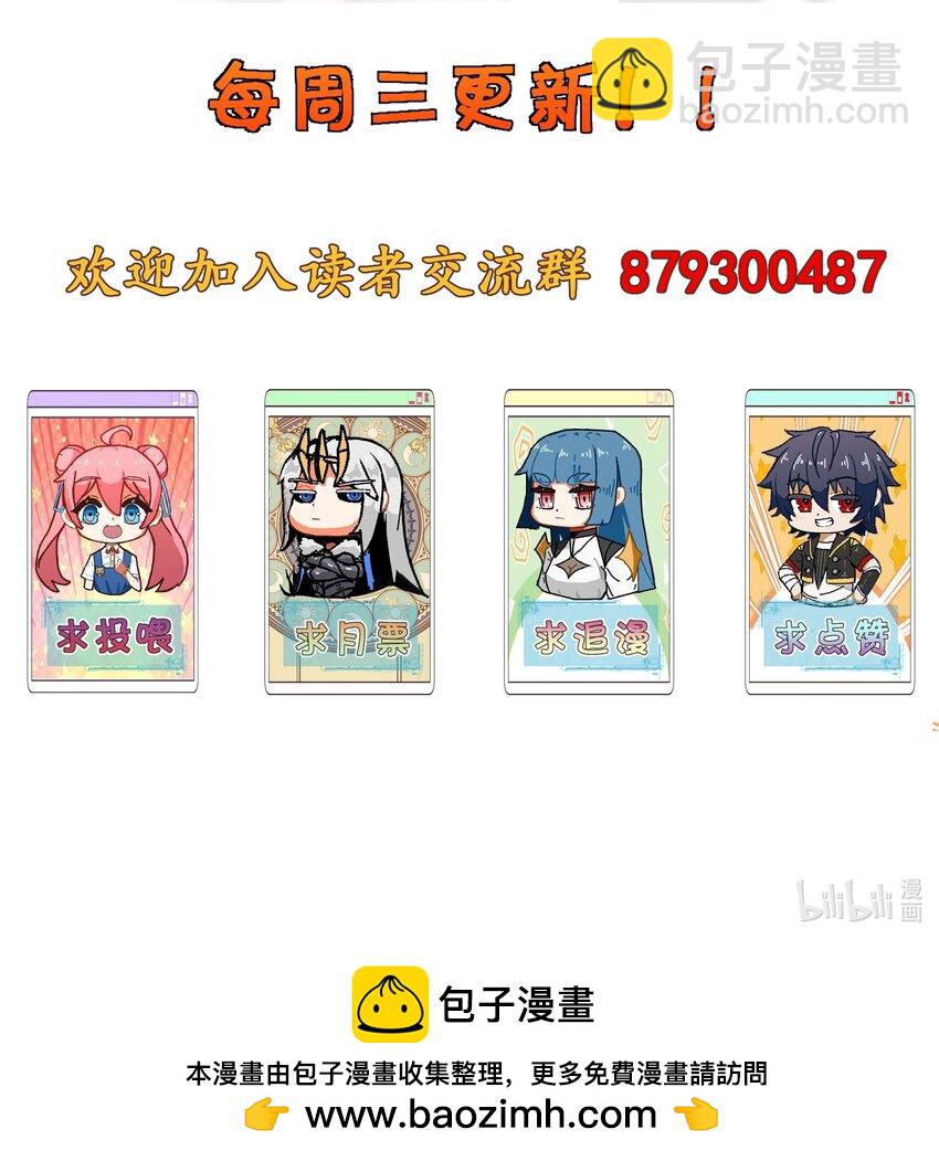 057 食人魔78
