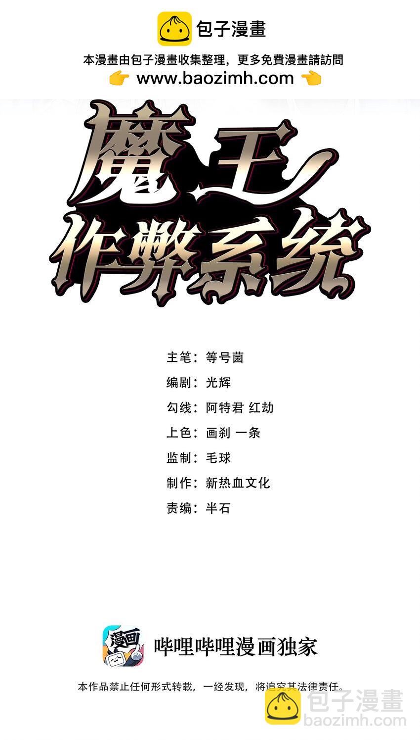 069 万无一失1