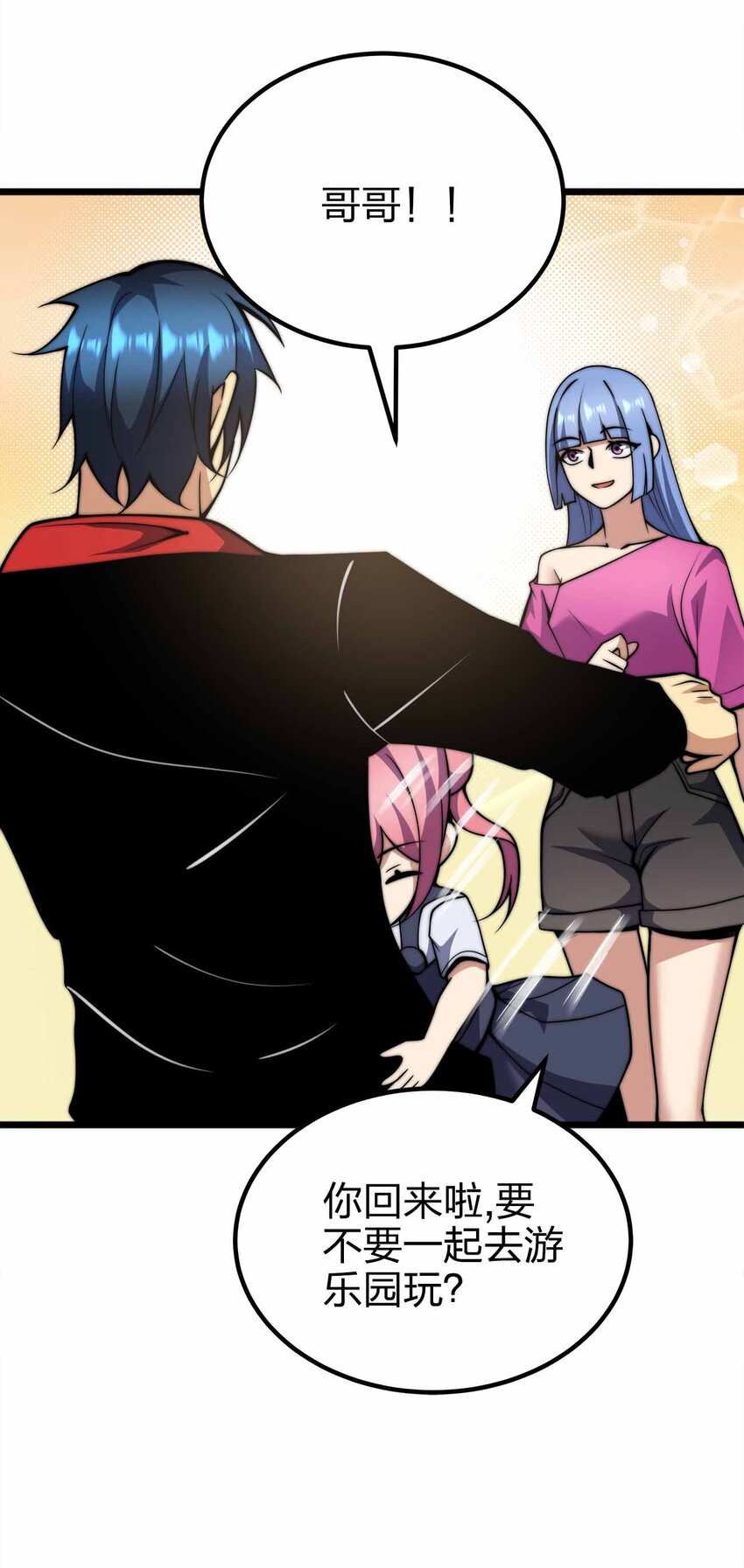 069 万无一失10