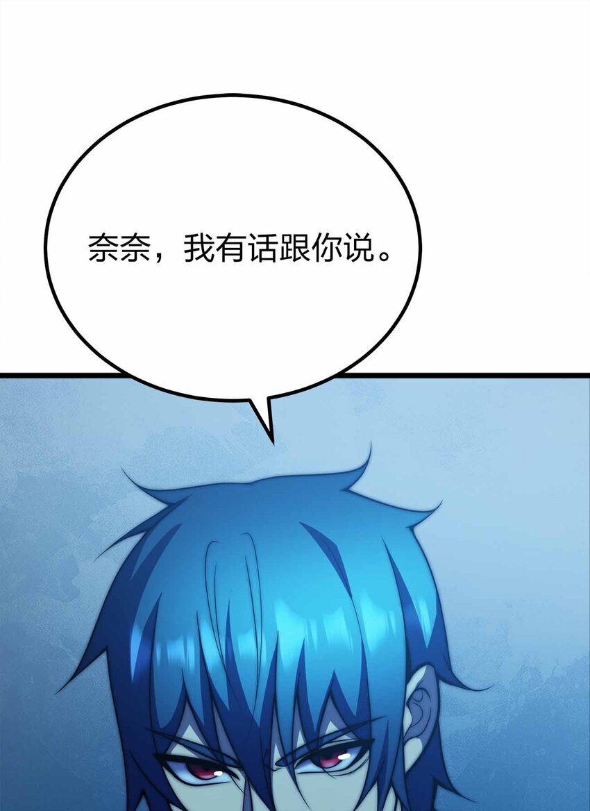 069 万无一失11