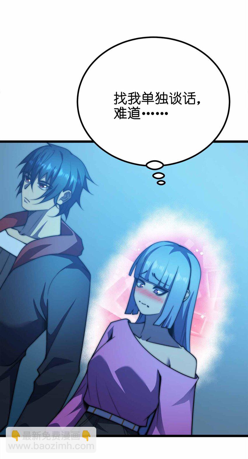 069 万无一失14