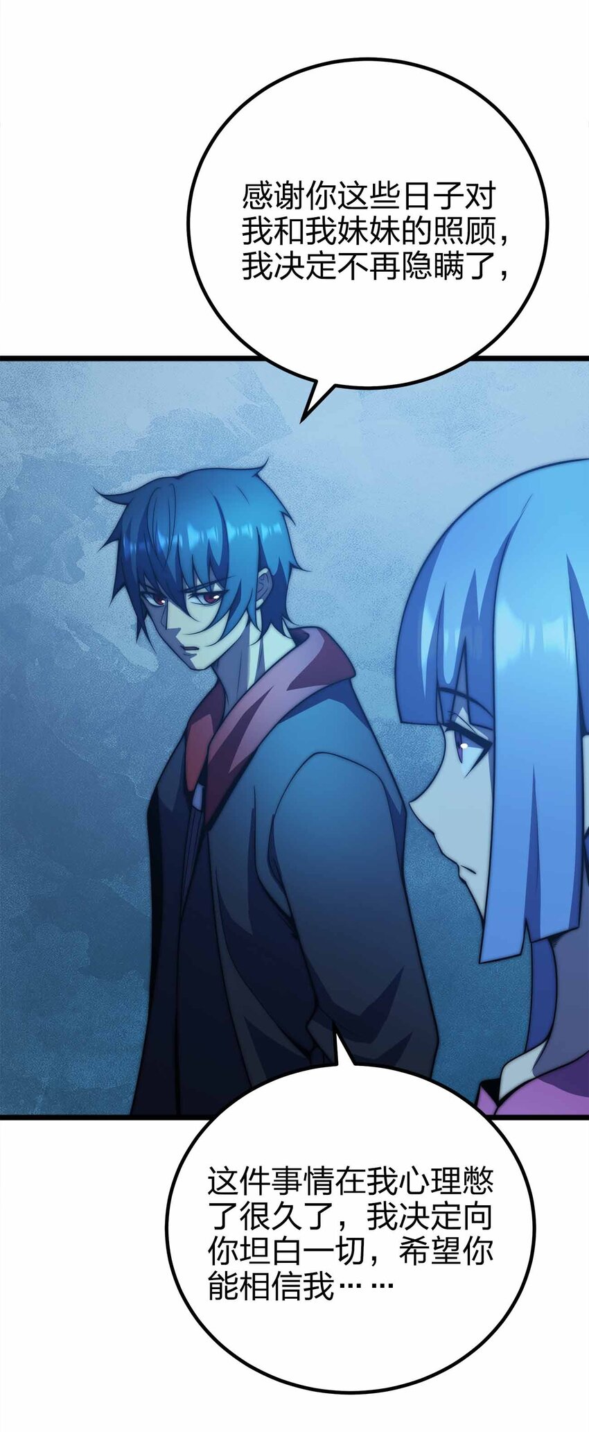 069 万无一失15