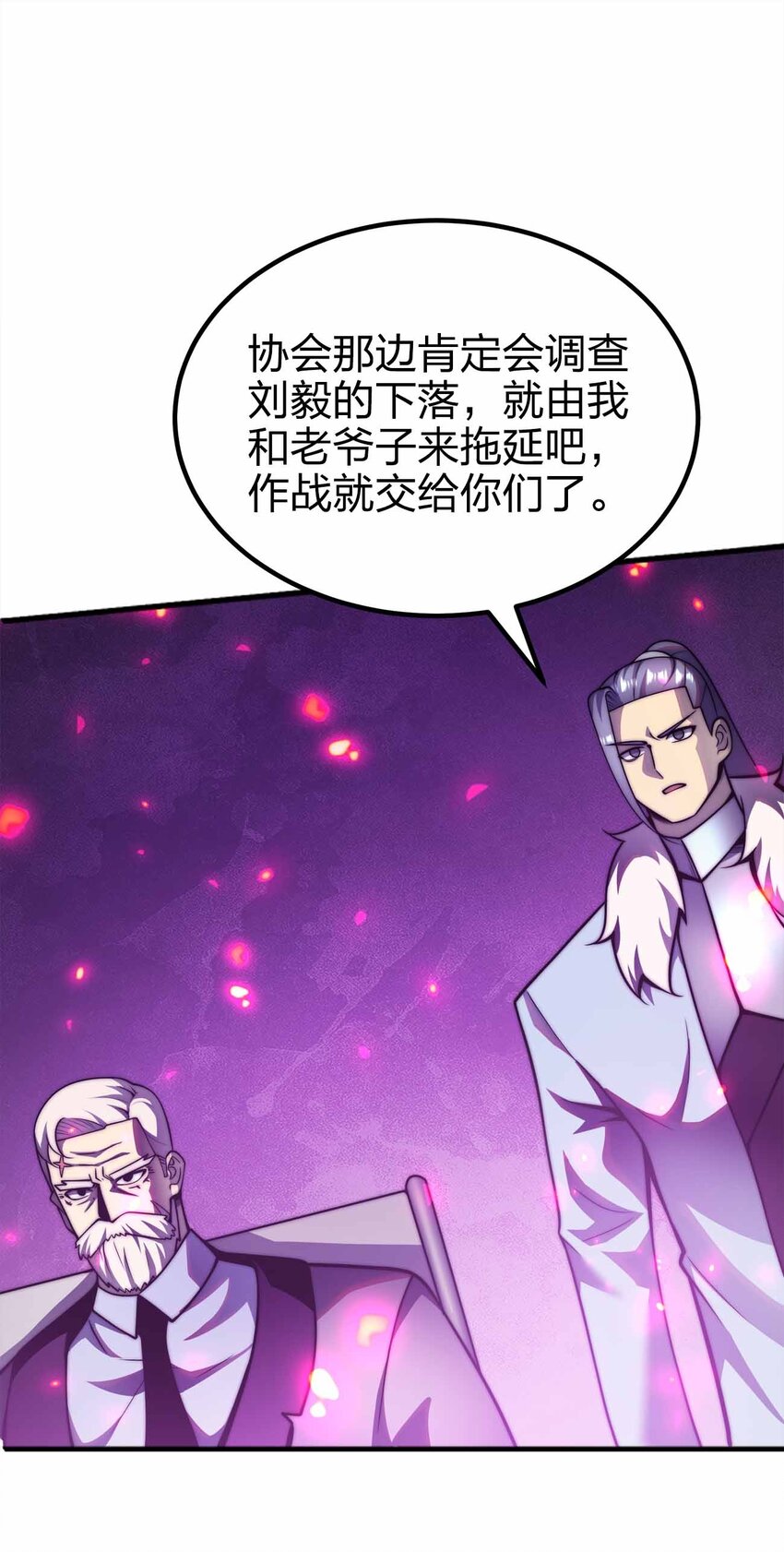 069 万无一失2