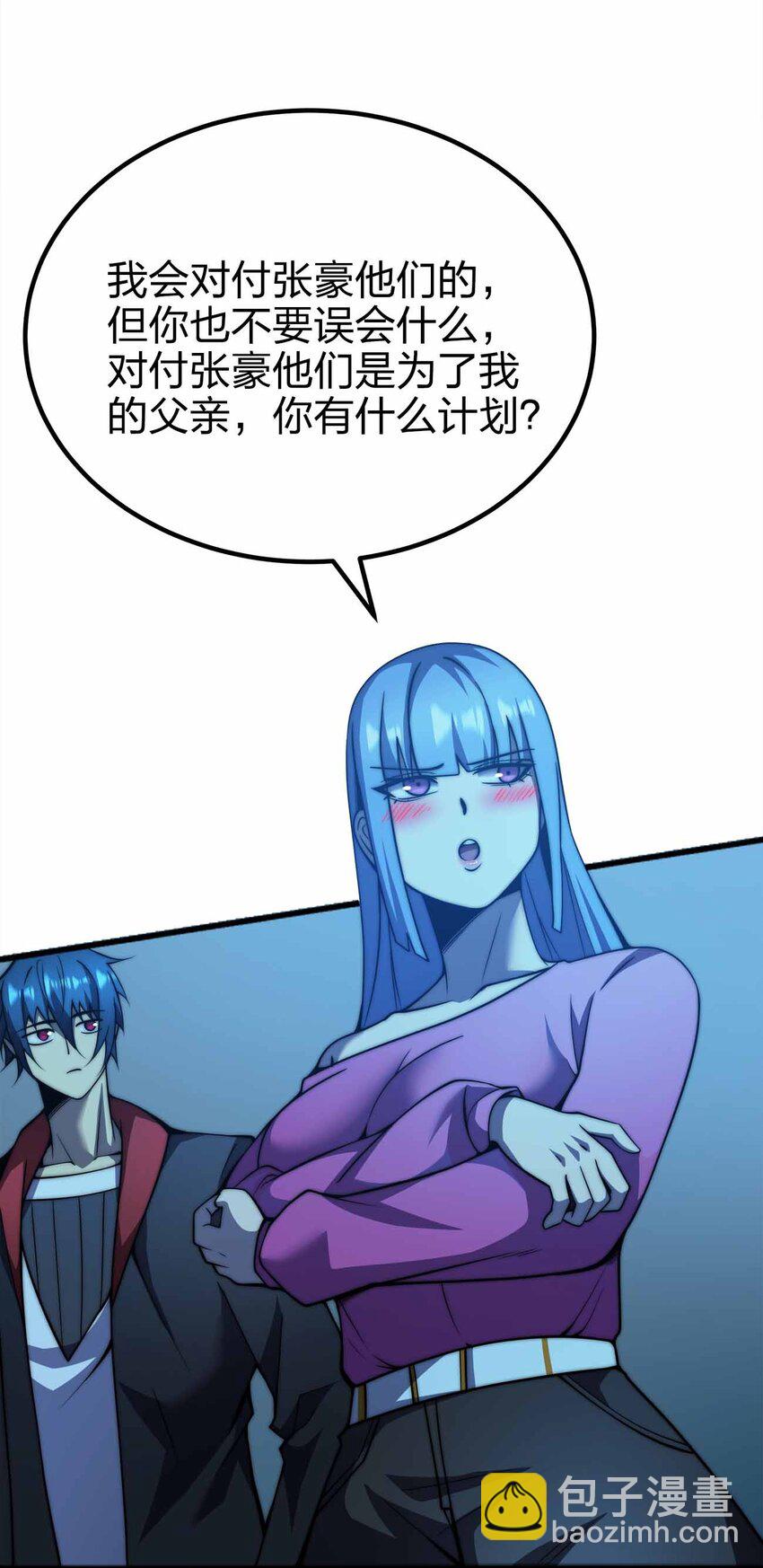 069 万无一失22