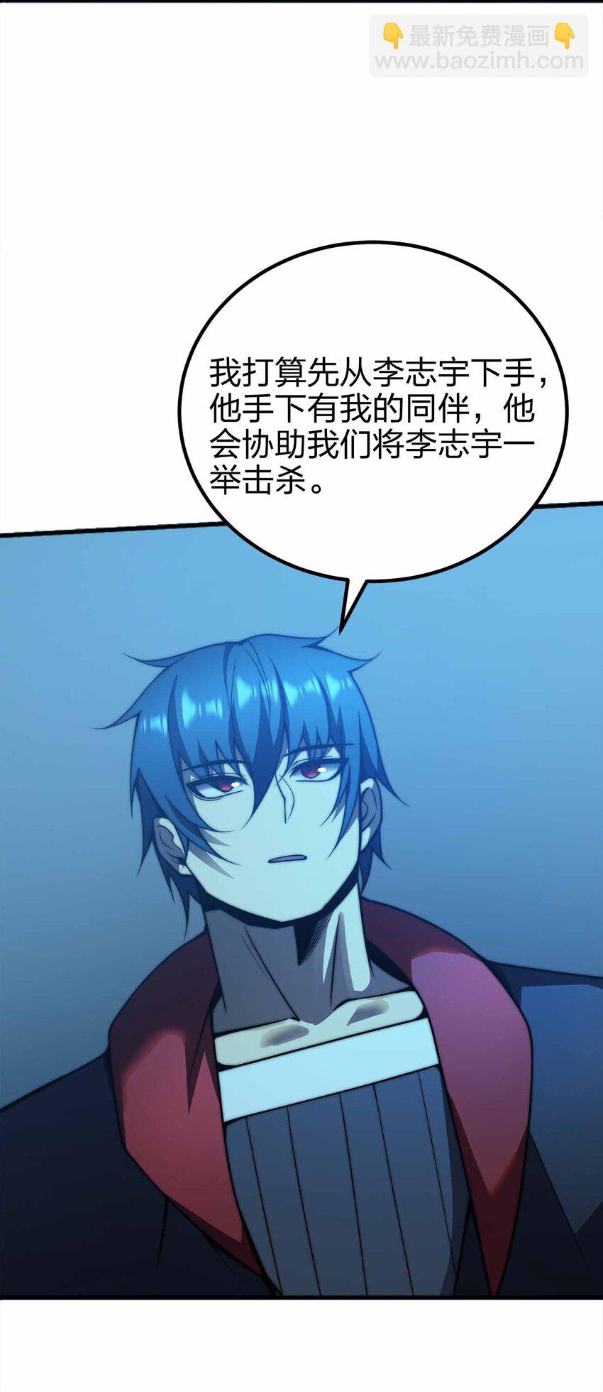069 万无一失23