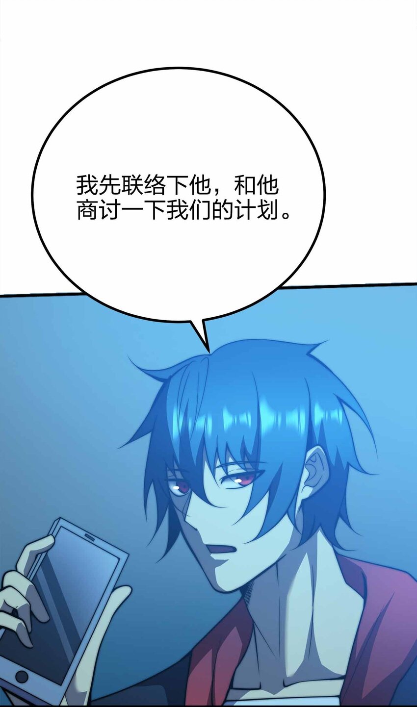 069 万无一失24