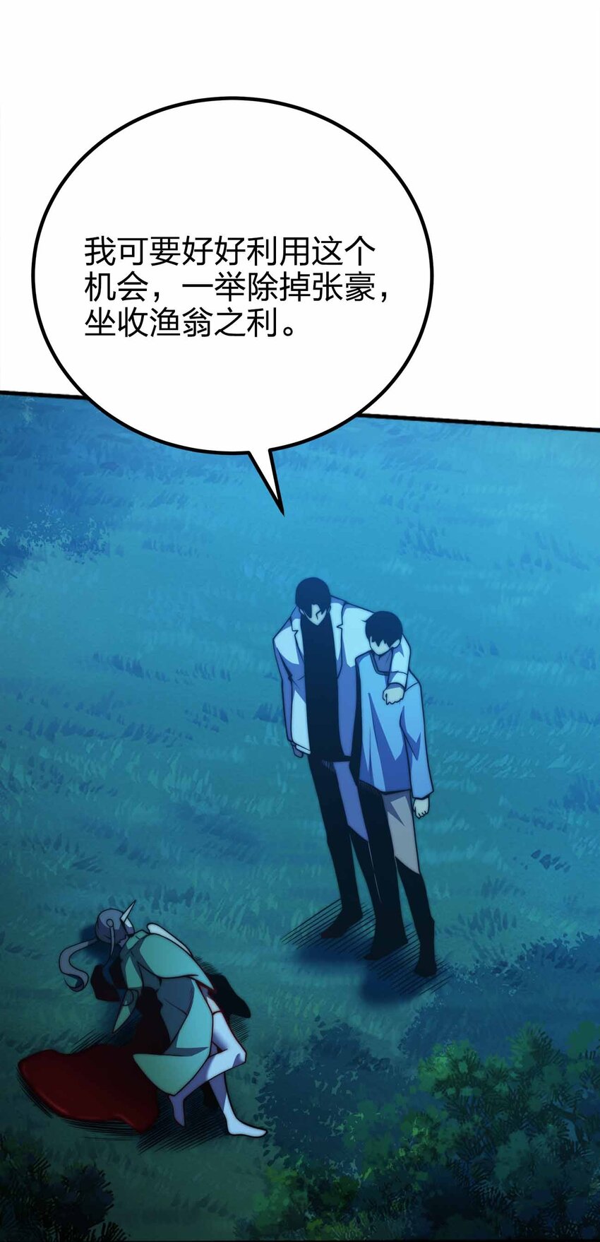 069 万无一失29