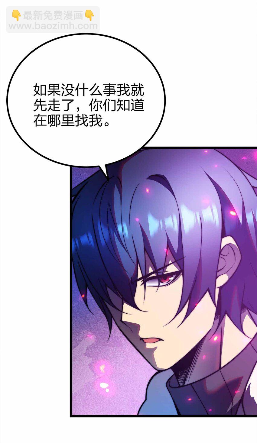 069 万无一失3