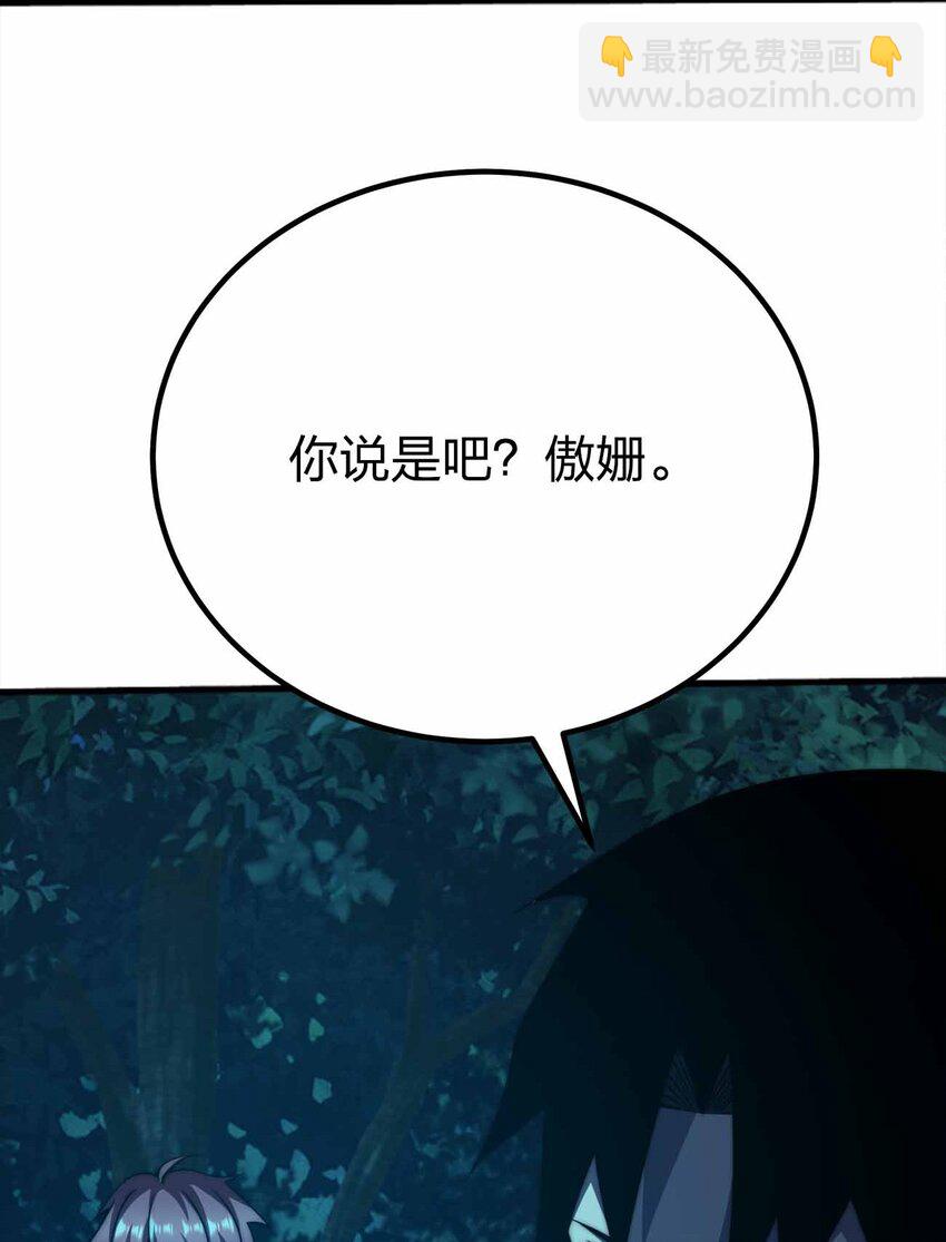 069 万无一失30