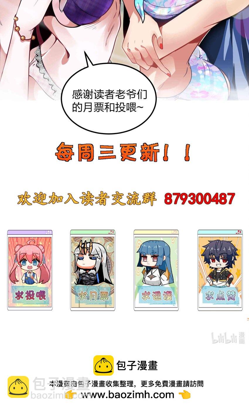 069 万无一失42