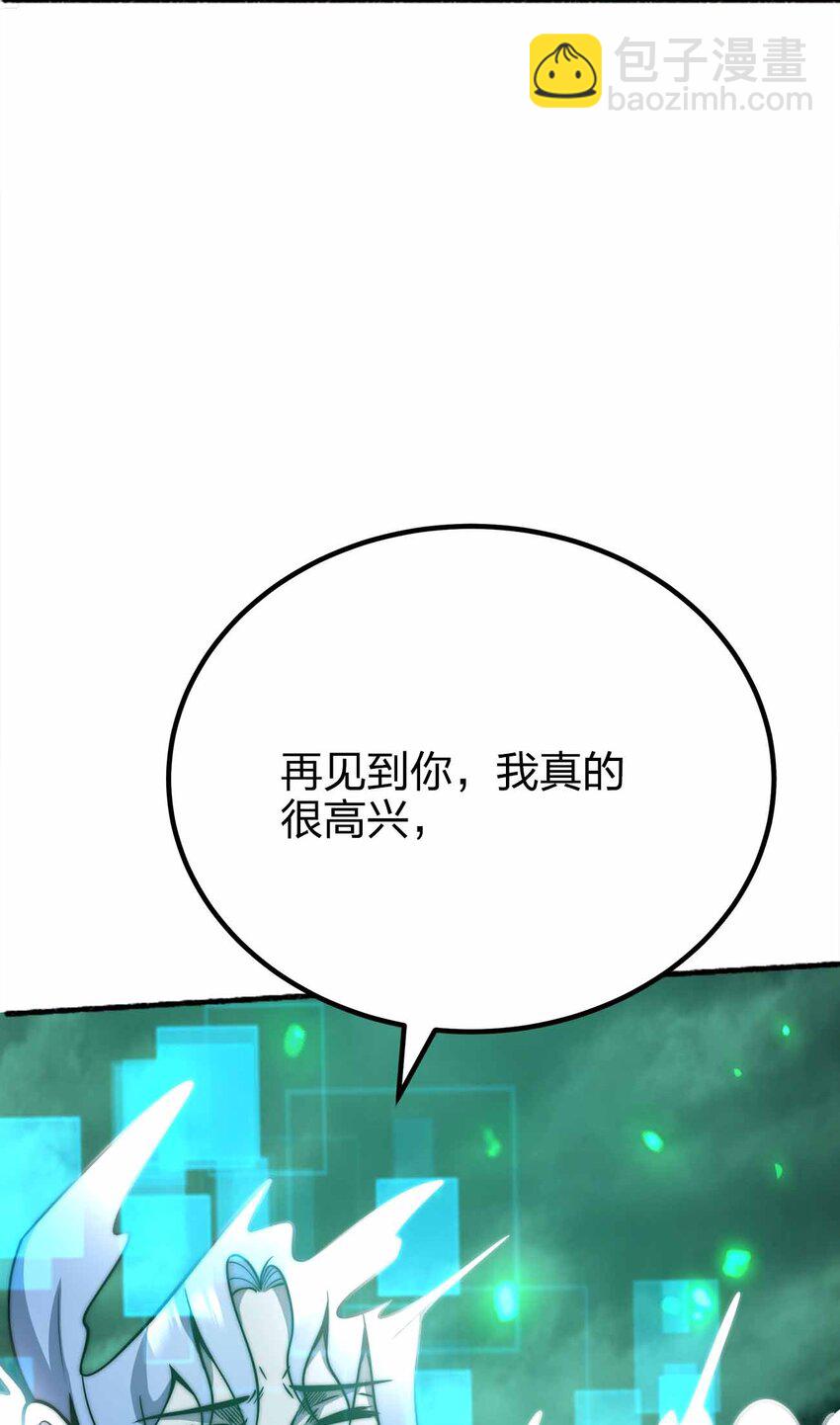 073 魔王毁灭者19