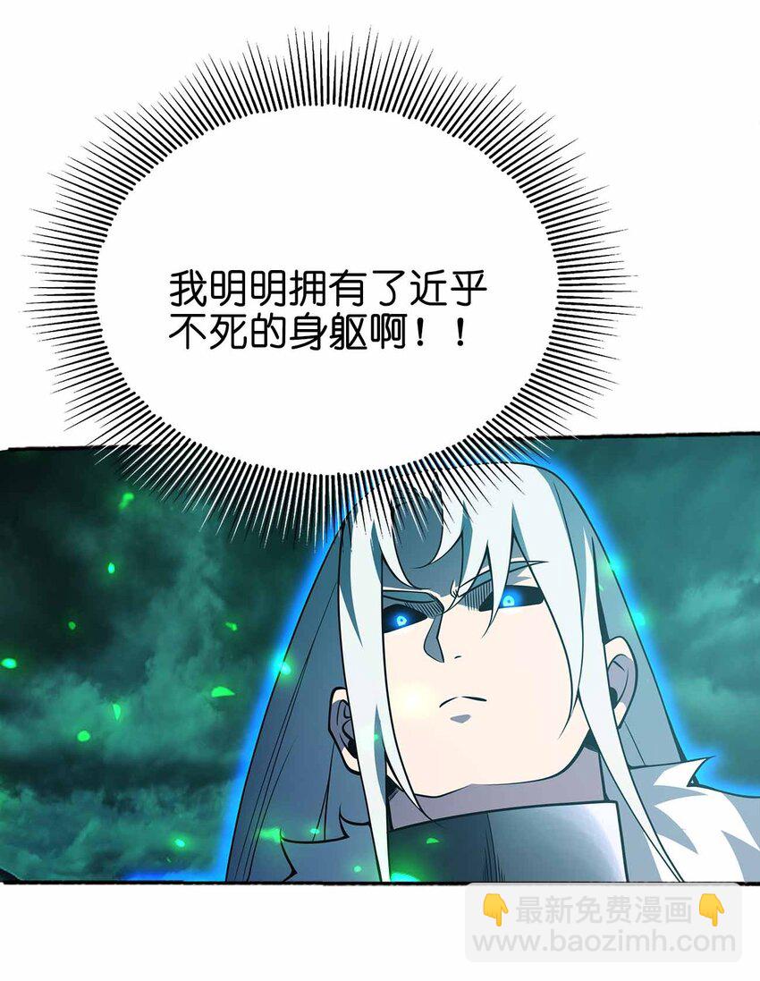 073 魔王毁灭者3