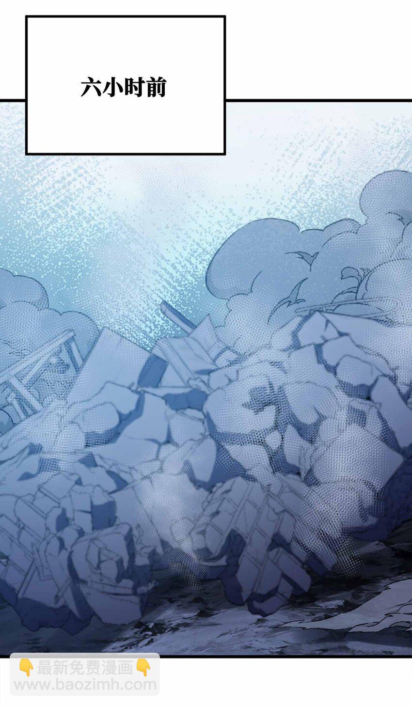 073 魔王毁灭者38