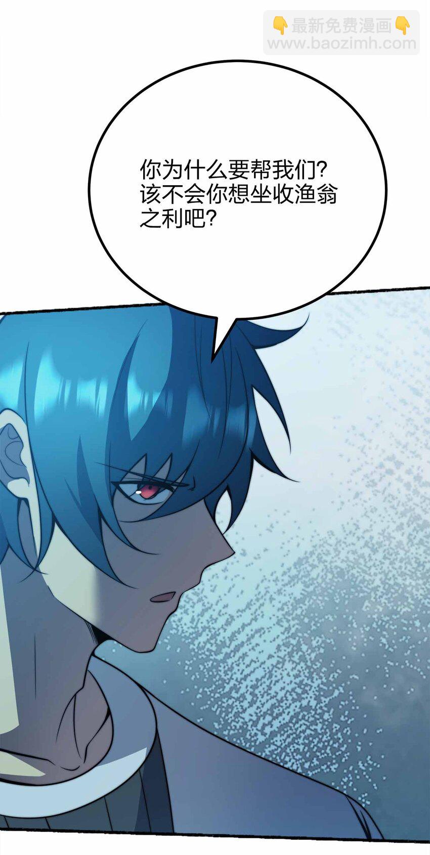 073 魔王毁灭者42