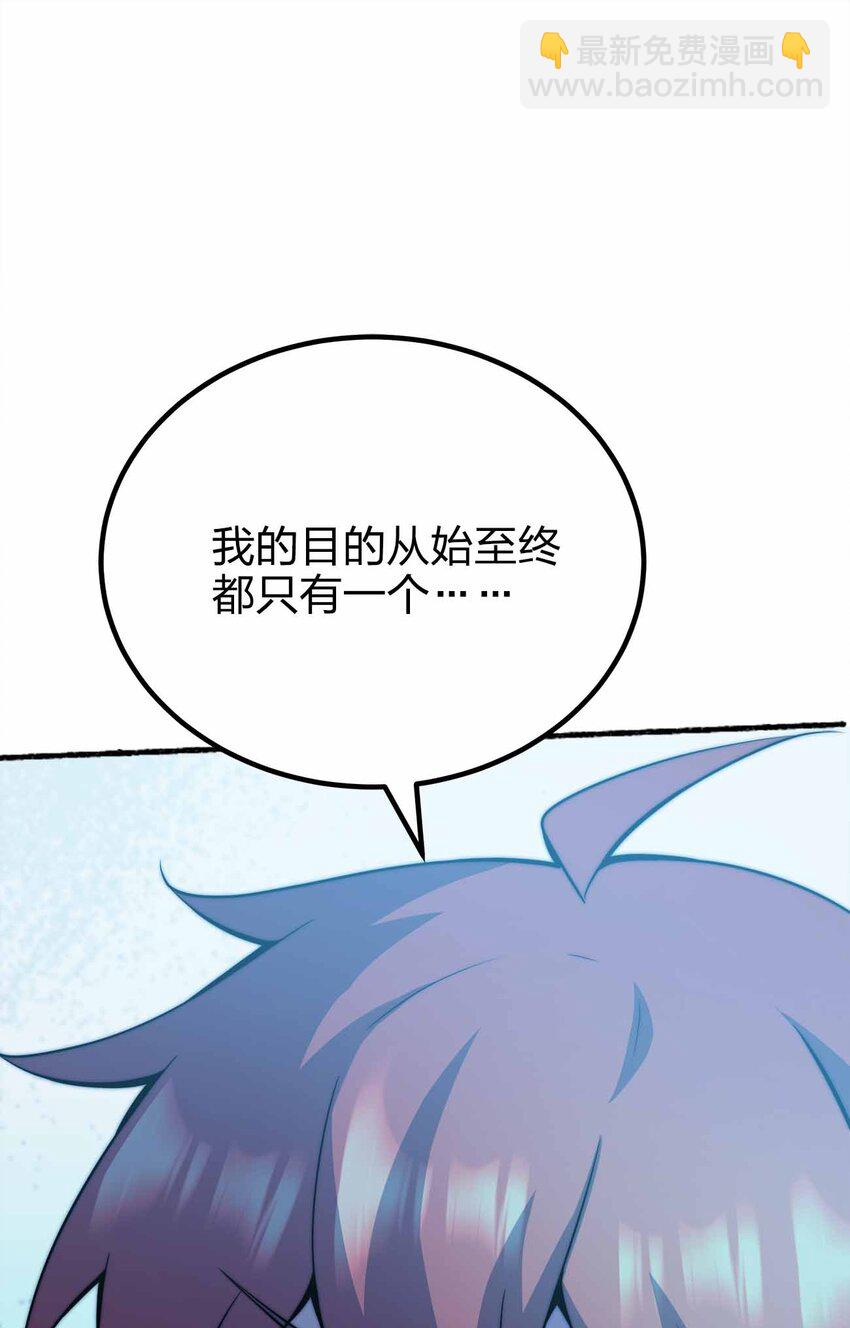 073 魔王毁灭者45