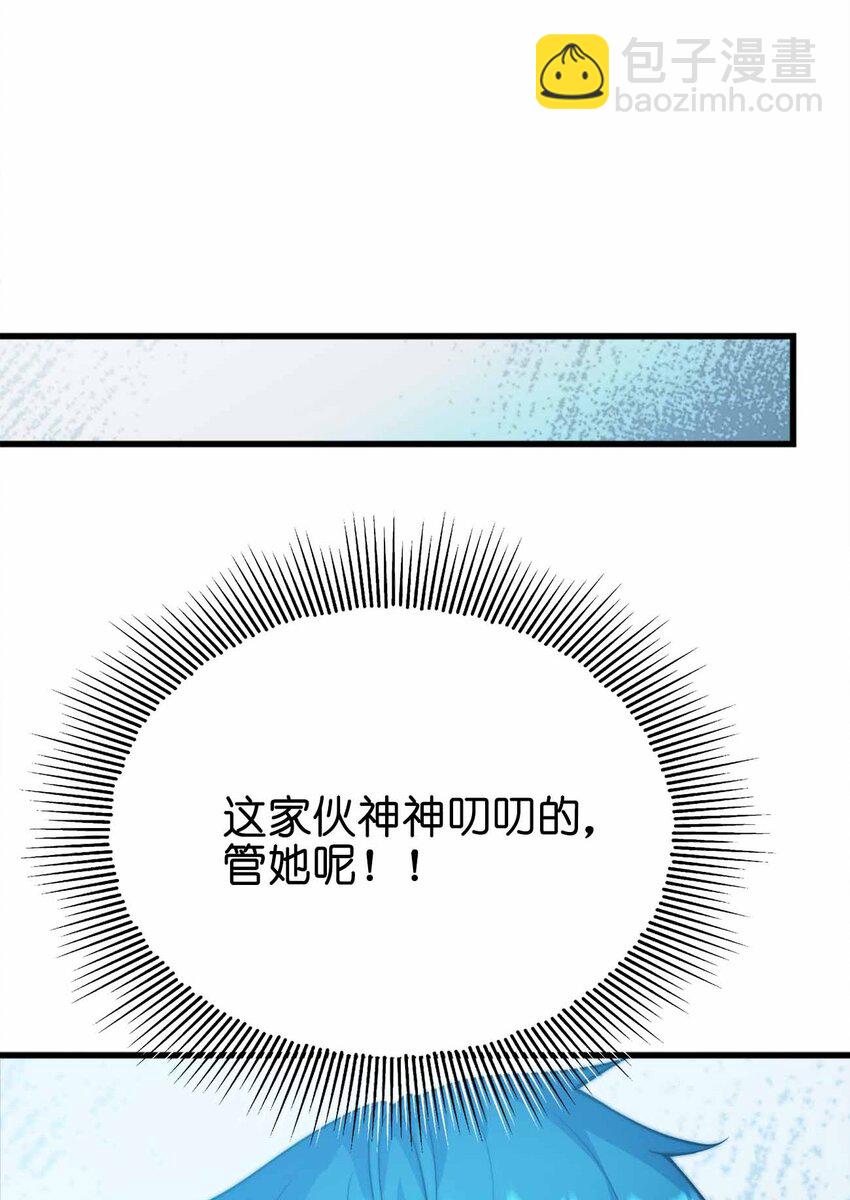 073 魔王毁灭者55