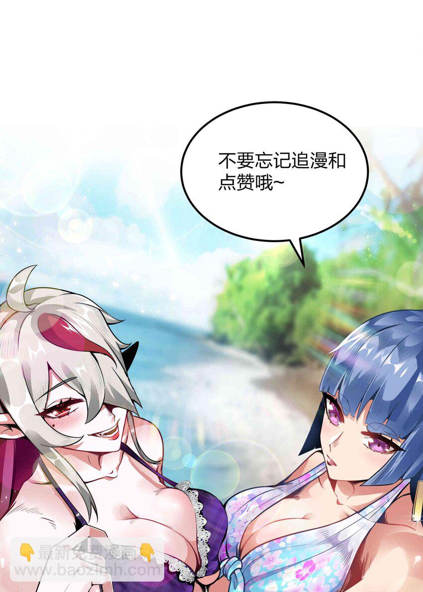 073 魔王毁灭者61