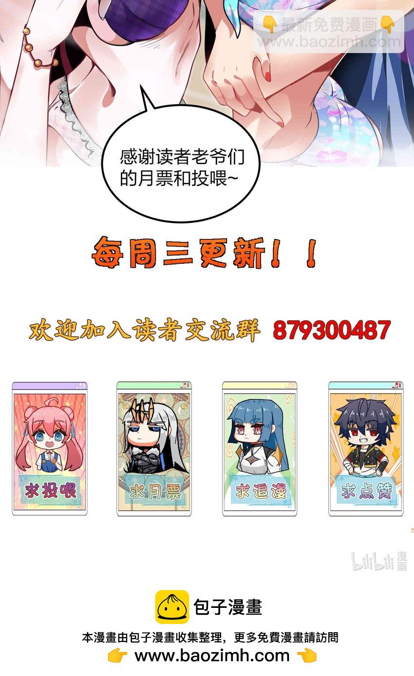 073 魔王毁灭者62