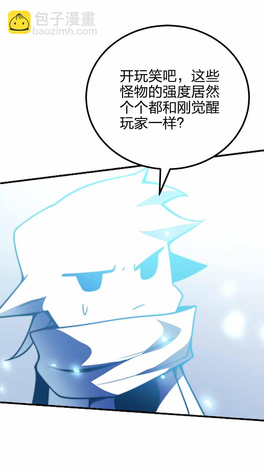 074 宇宙之心22