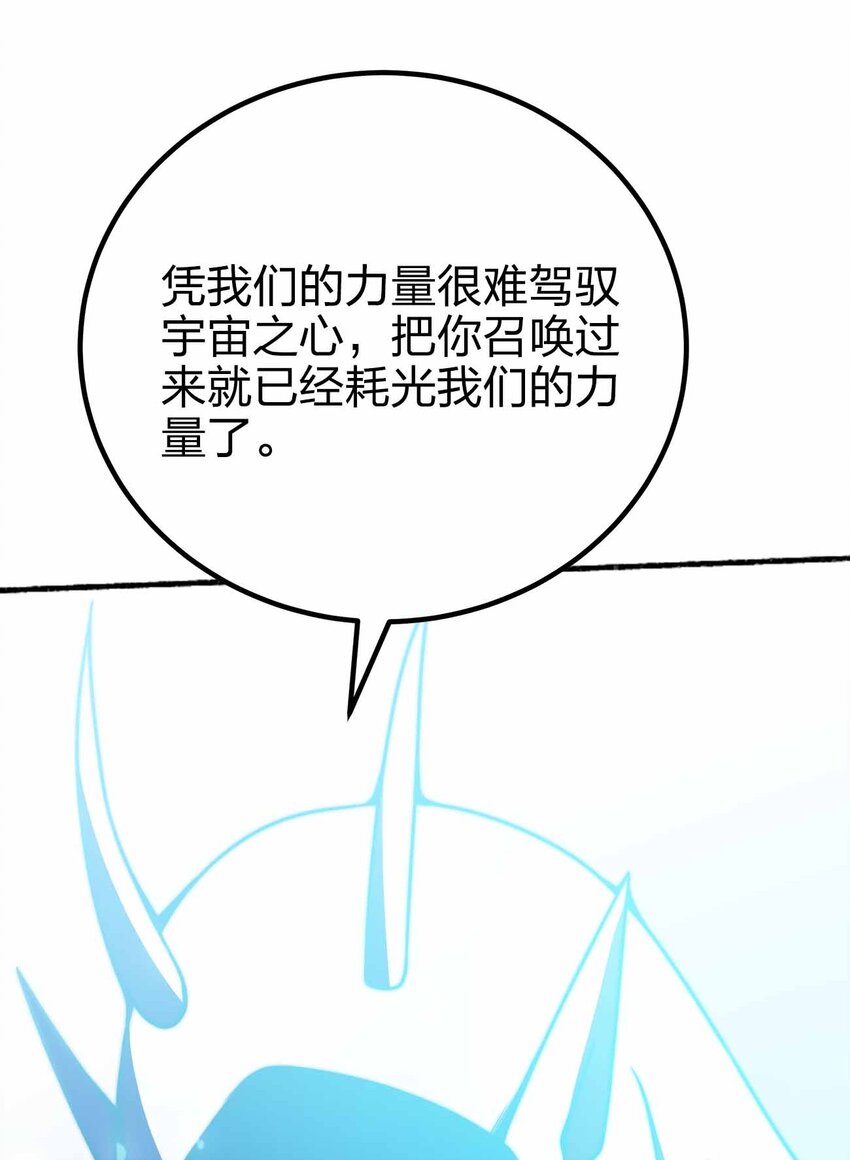 074 宇宙之心25