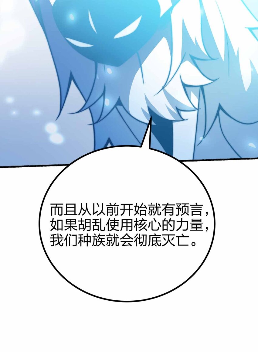 074 宇宙之心26