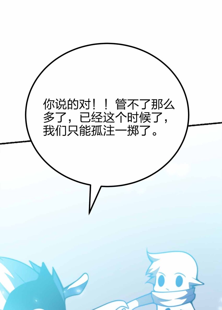 074 宇宙之心27