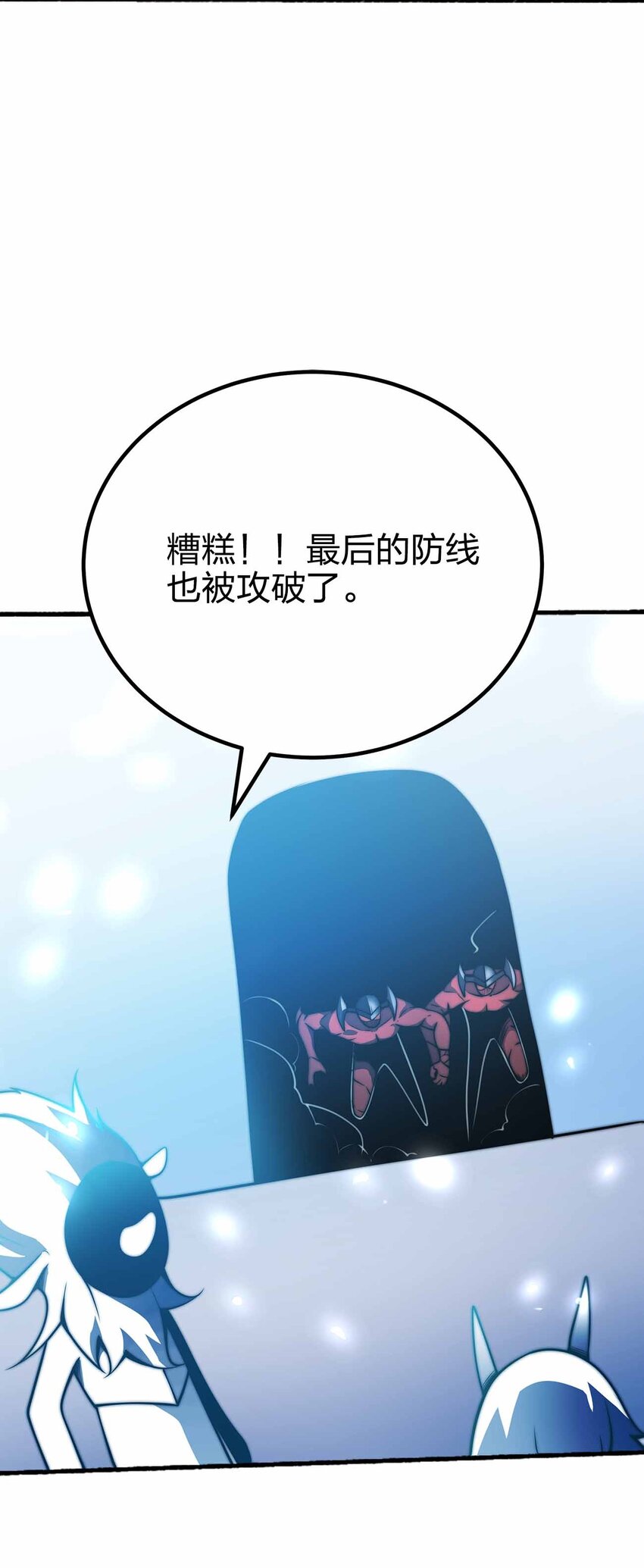 074 宇宙之心31