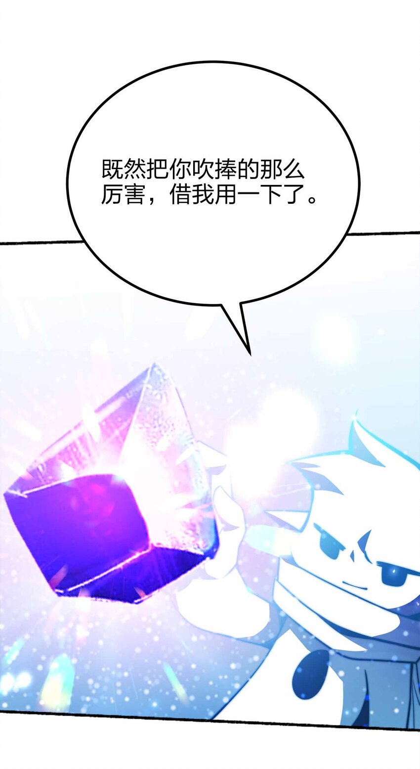 074 宇宙之心32