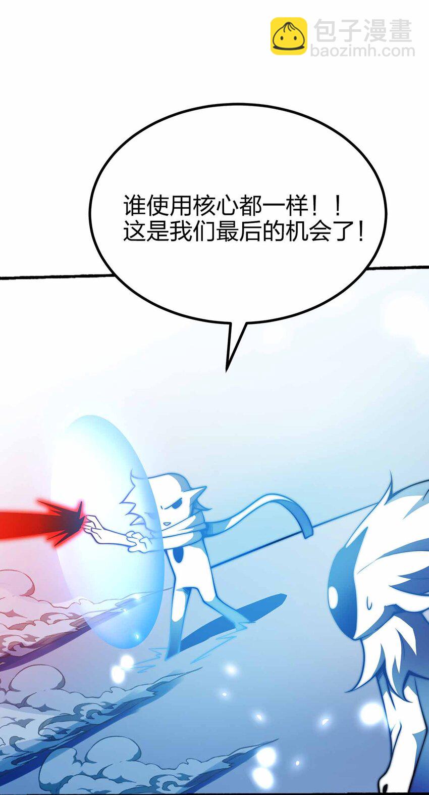 074 宇宙之心35