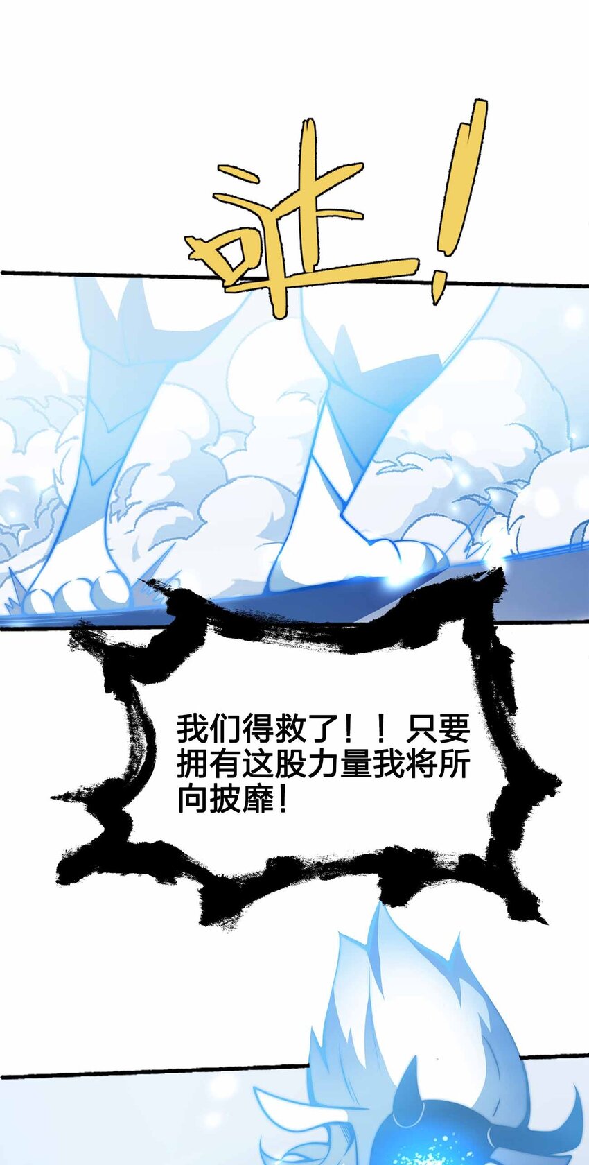 074 宇宙之心39