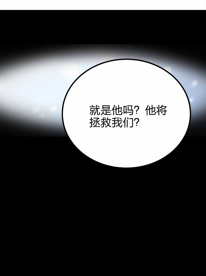 074 宇宙之心4