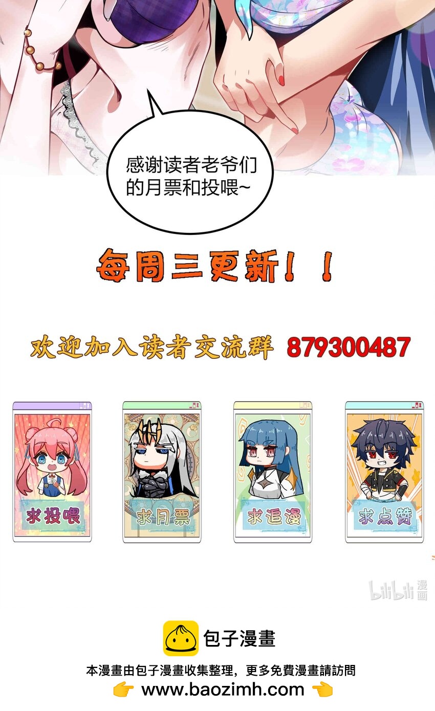 074 宇宙之心44