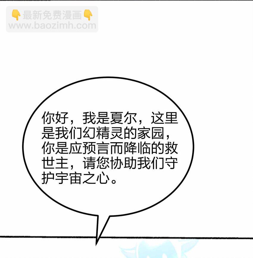 074 宇宙之心7