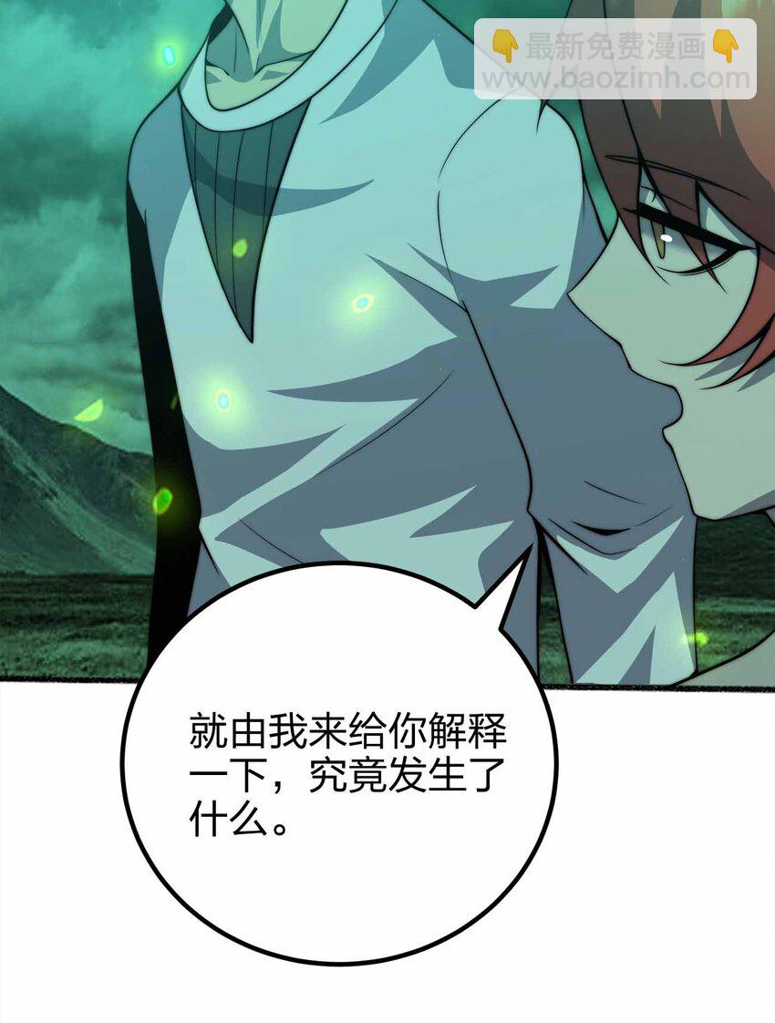 076 圈养10