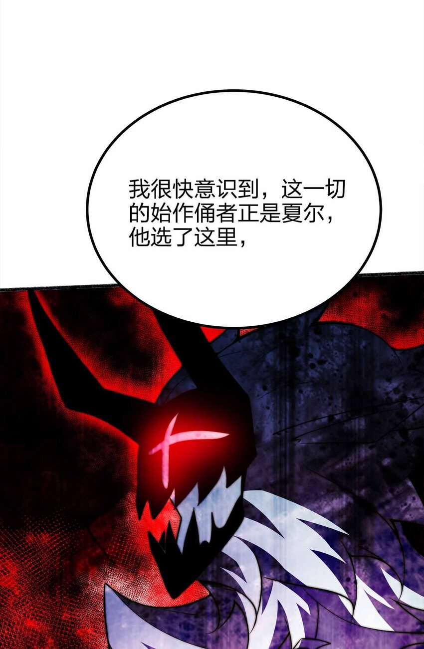 076 圈养14