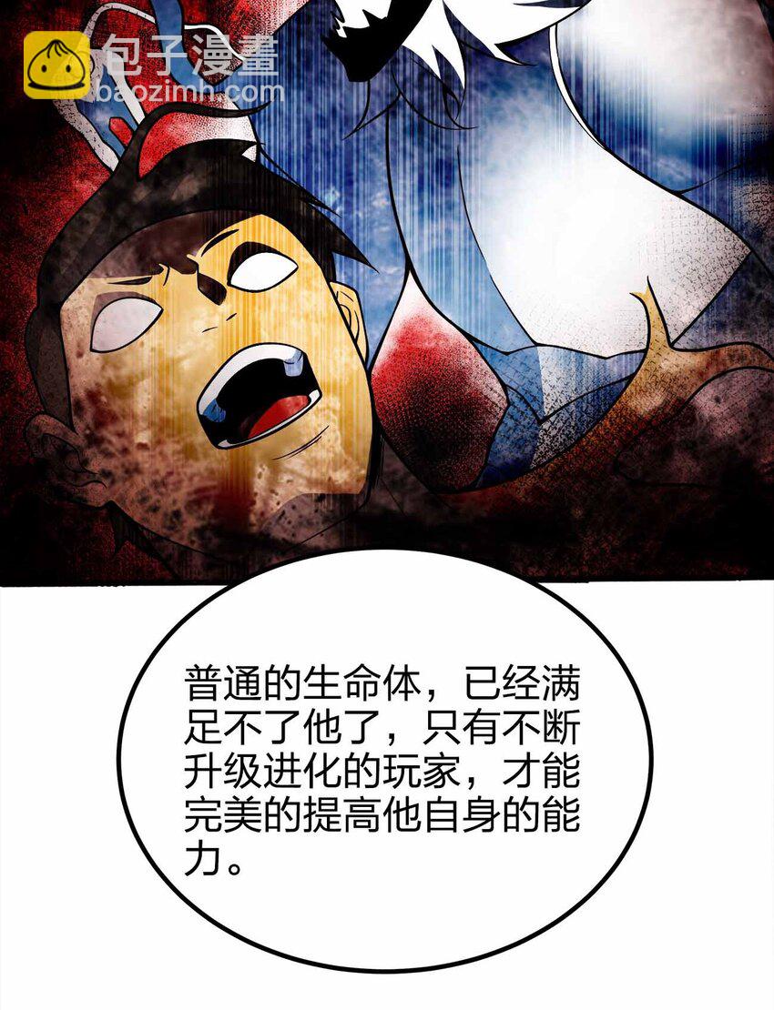 076 圈养19