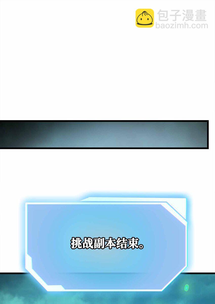 076 圈养2