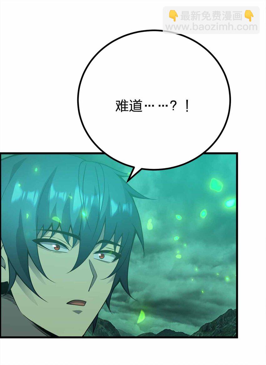076 圈养21