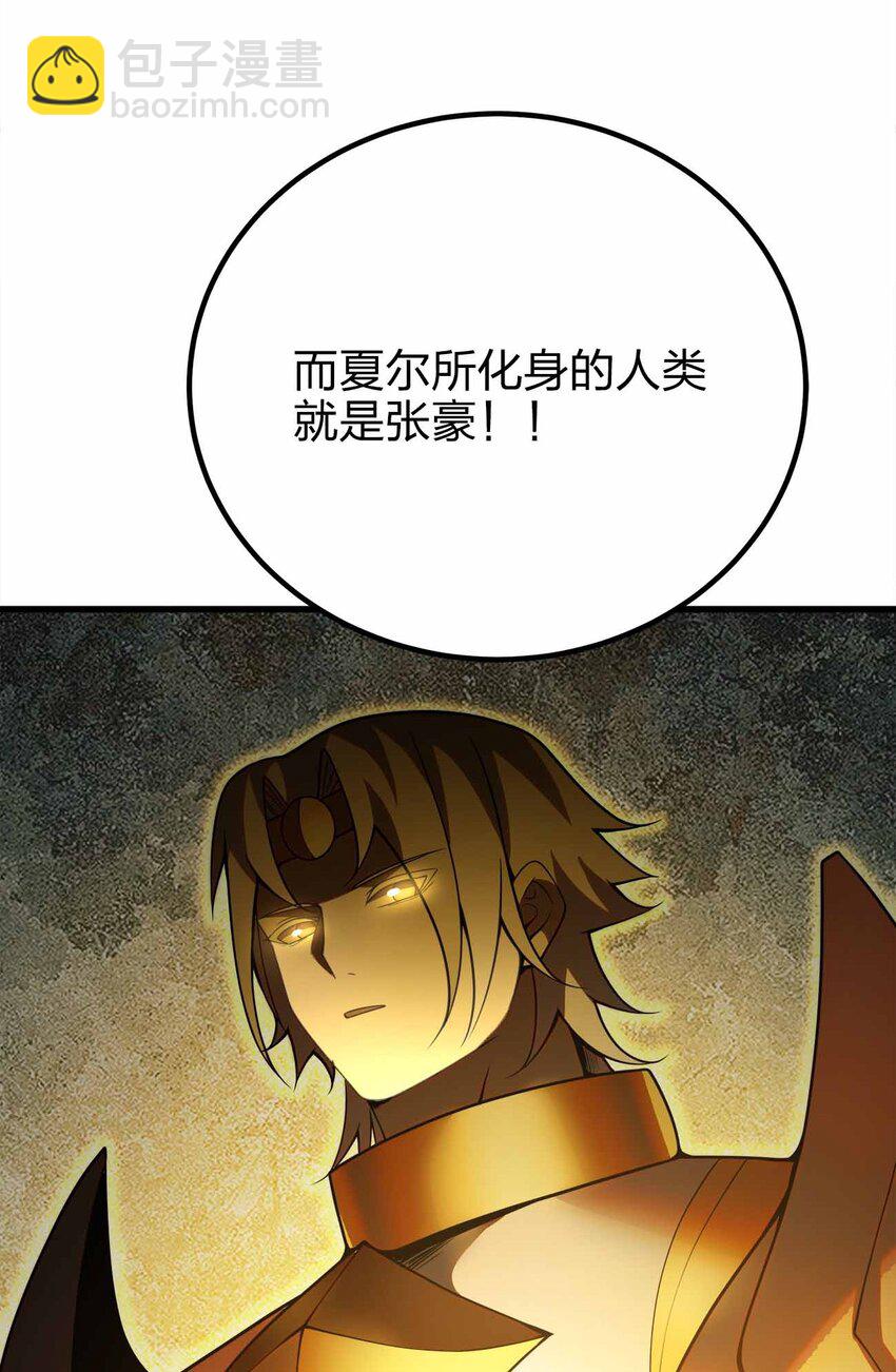 076 圈养23
