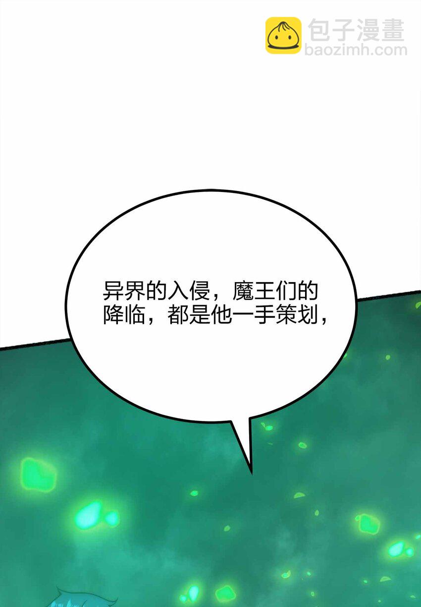 076 圈养25