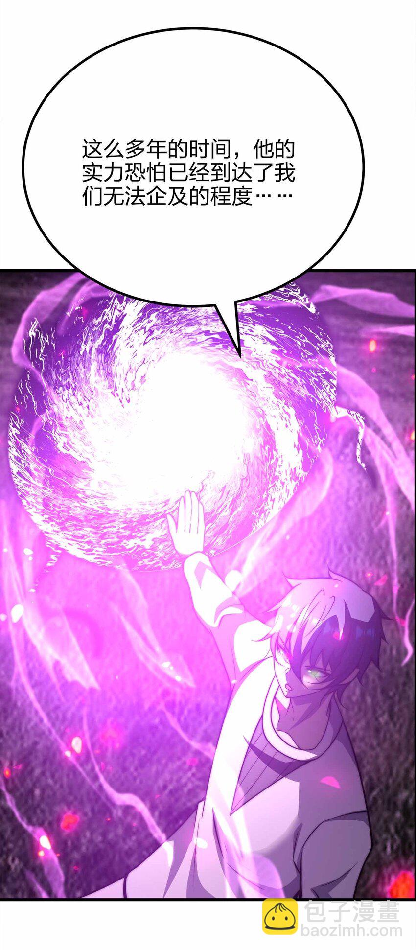 076 圈养29