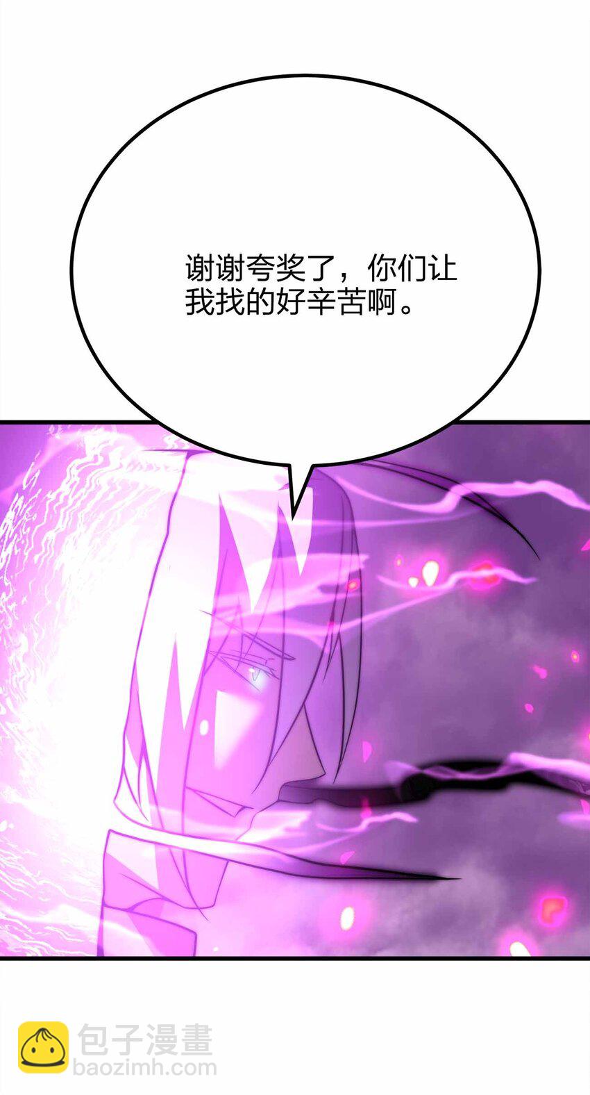 076 圈养30