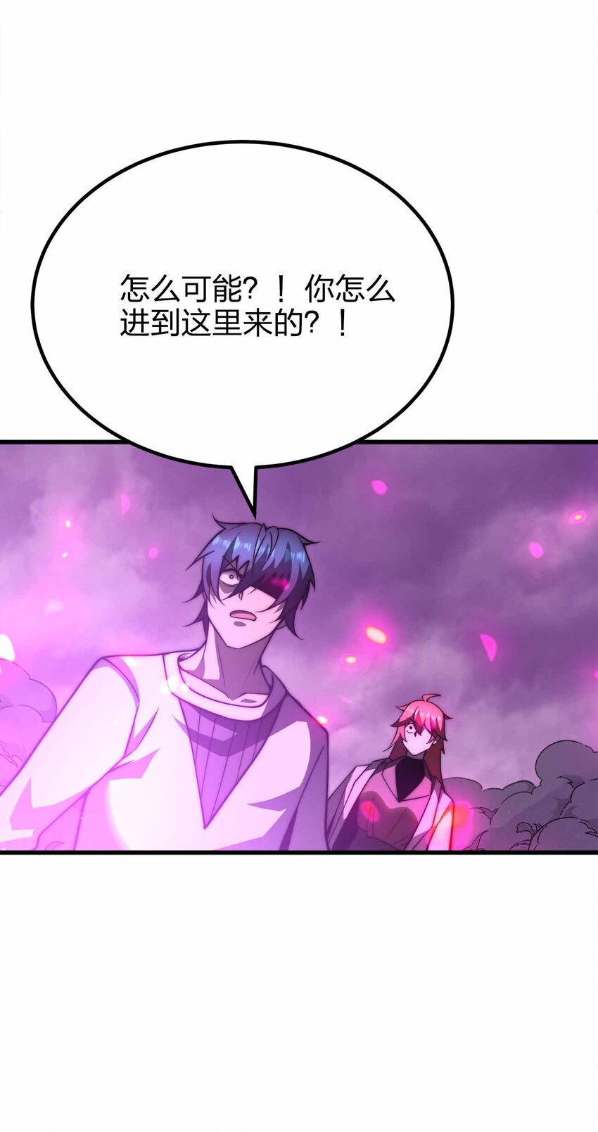 076 圈养31