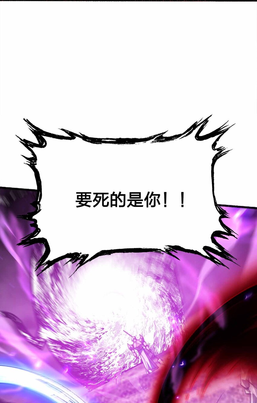 076 圈养33