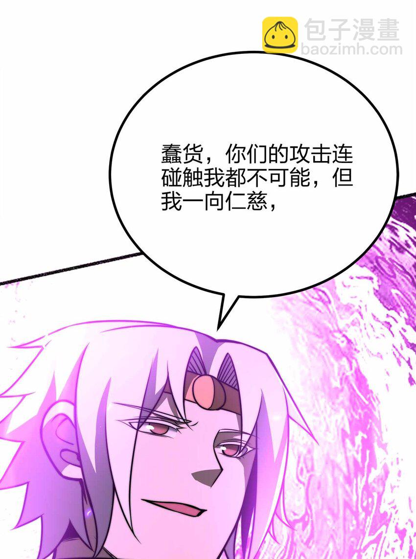 076 圈养36
