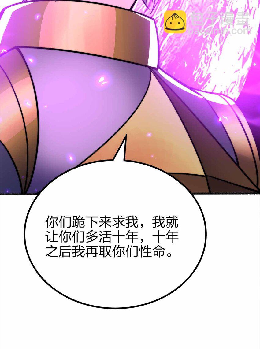 076 圈养37