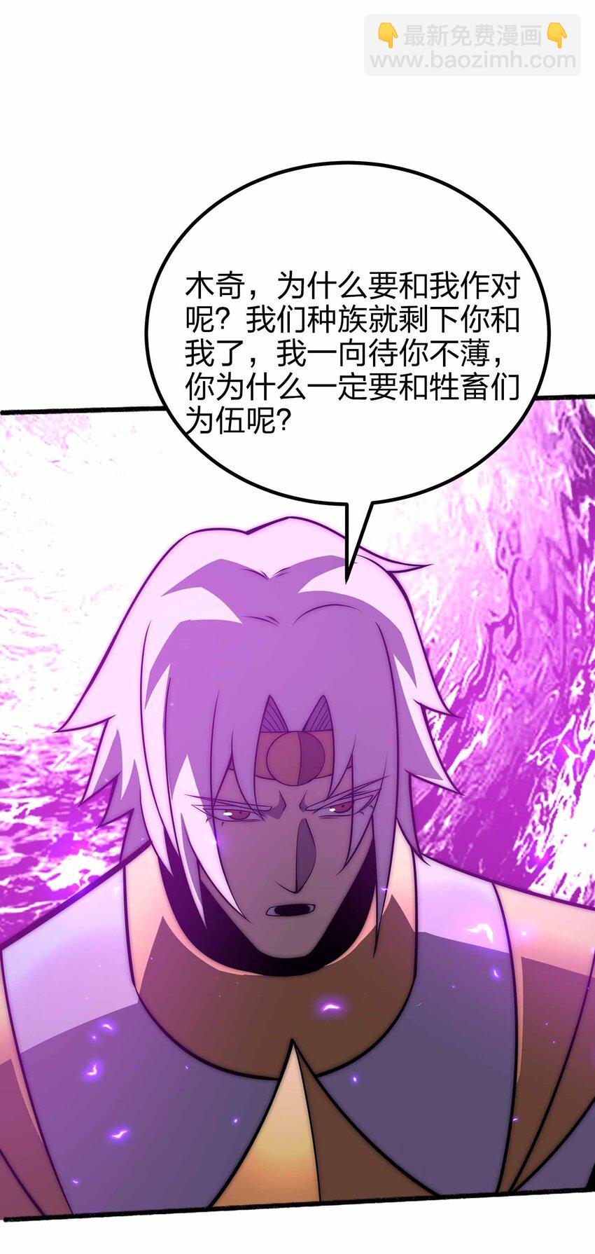 076 圈养39