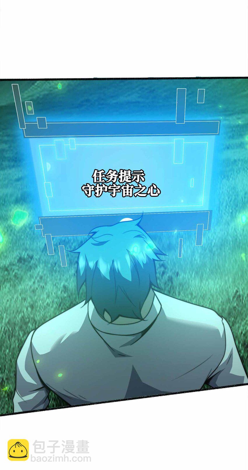 076 圈养4