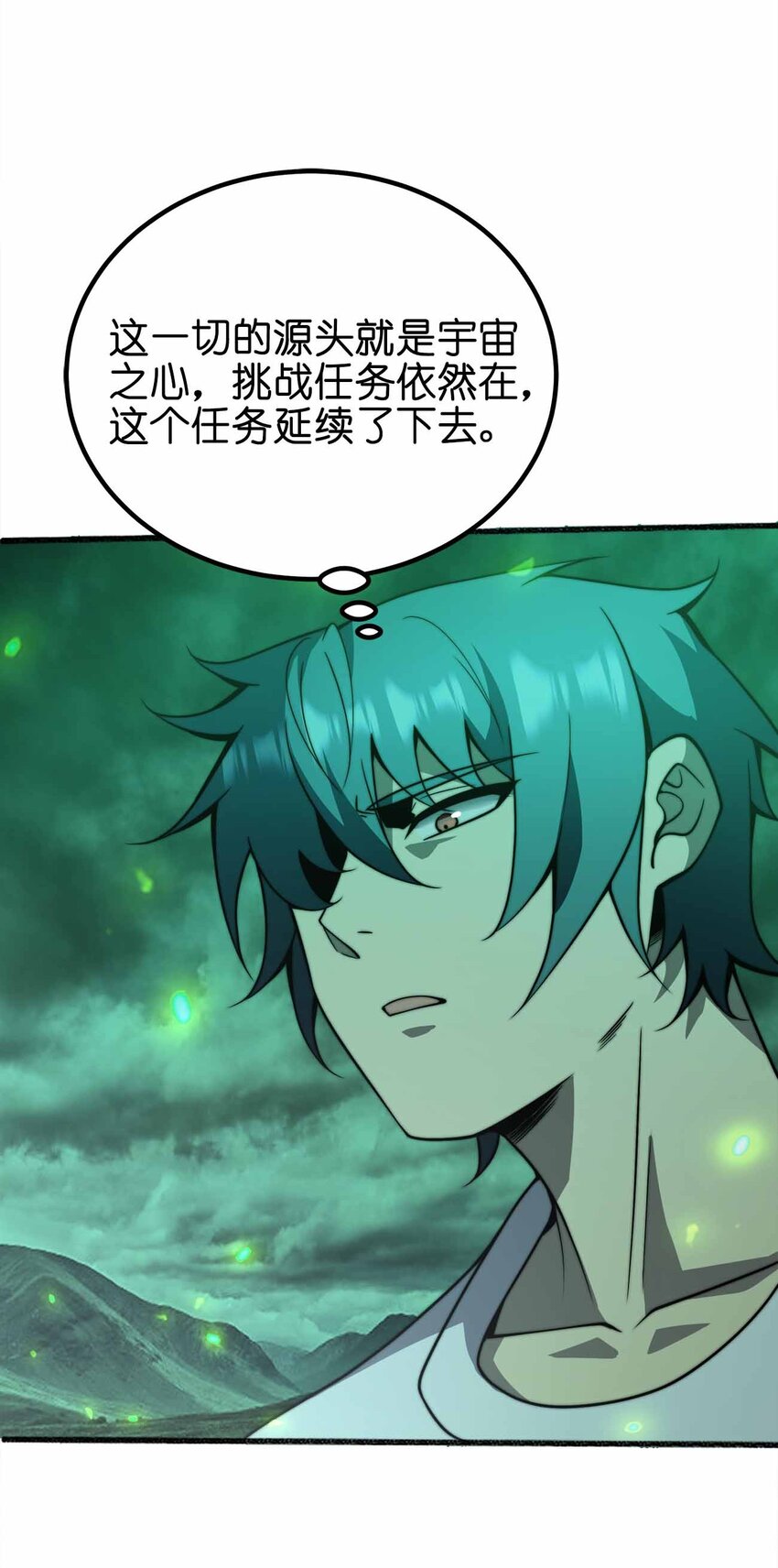 076 圈养5